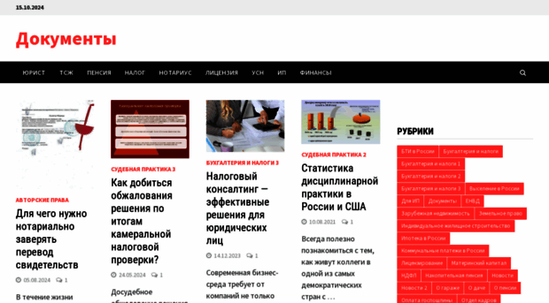 dokzone.ru