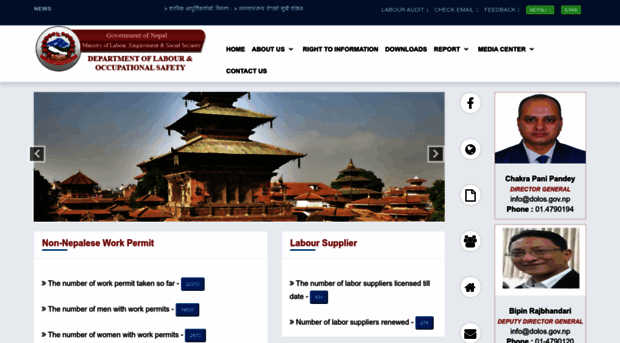 dol.gov.np