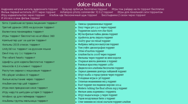 dolce-italia.ru