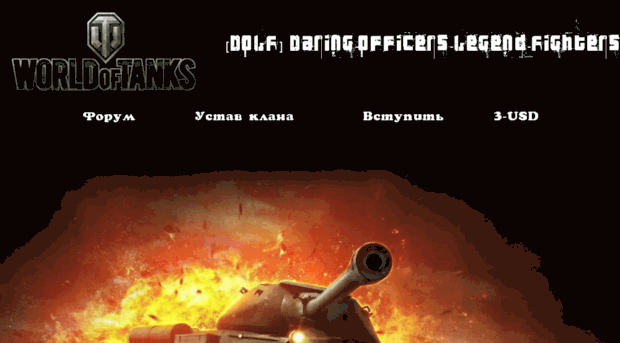 dolf.com.ua