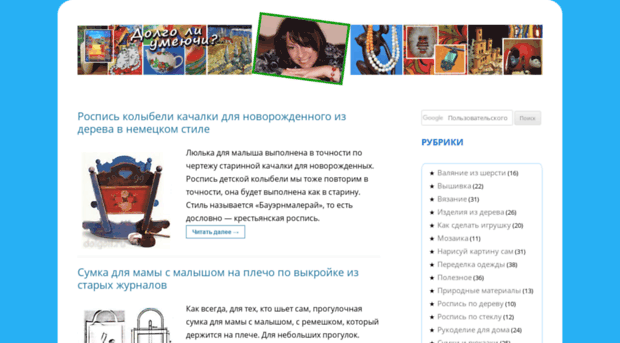 dolgoli.ru
