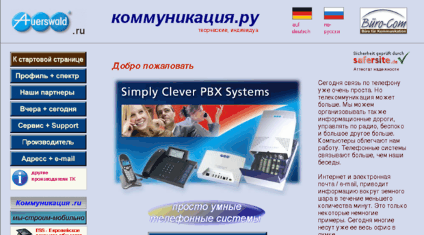 dolgopa-tracker.ru