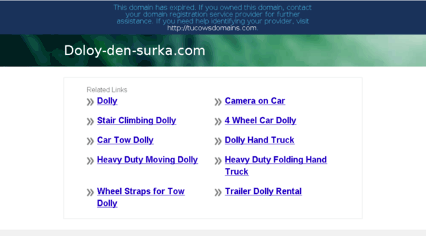 doloy-den-surka.com