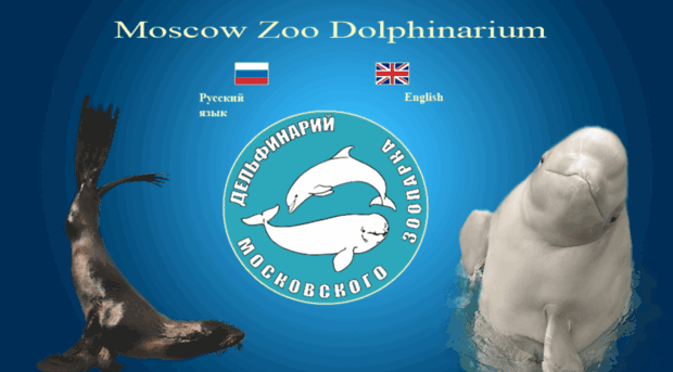 dolphinzoo.ru