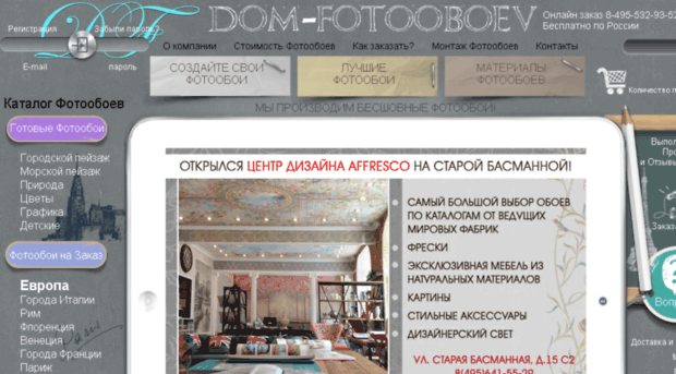 dom-fotooboev.ru