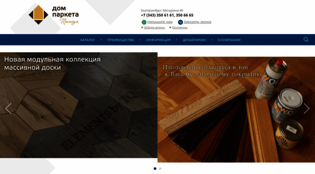 dom-parketa.com