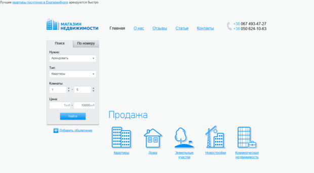 dom-shop.com.ua