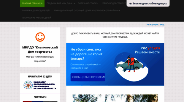dom-t.ucoz.ru
