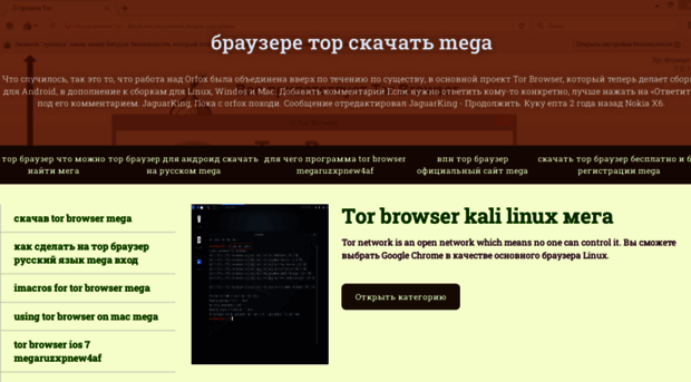 dom-trava.ru