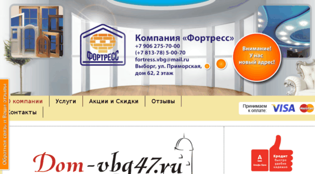 dom-vbg47.ru