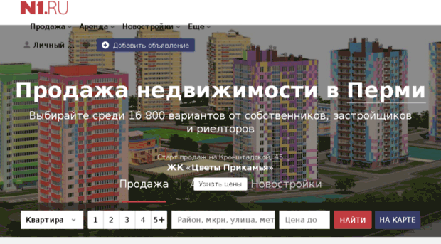 dom.59.ru