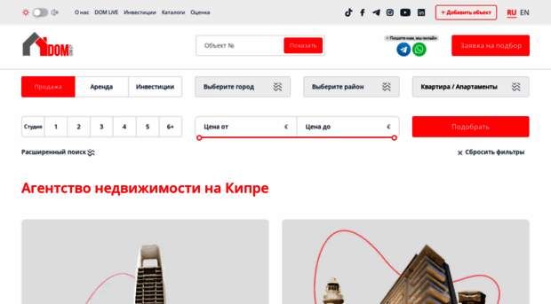 dom.com.cy