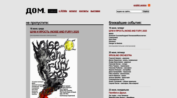 dom.com.ru