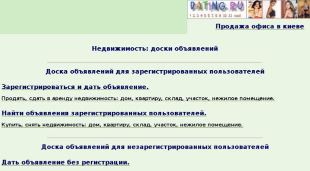 dom.metromir.ru
