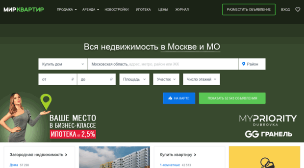 dom.mirkvartir.ru