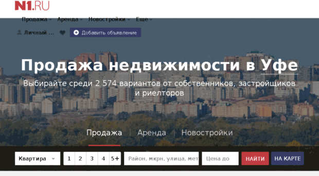 dom.ufa1.ru