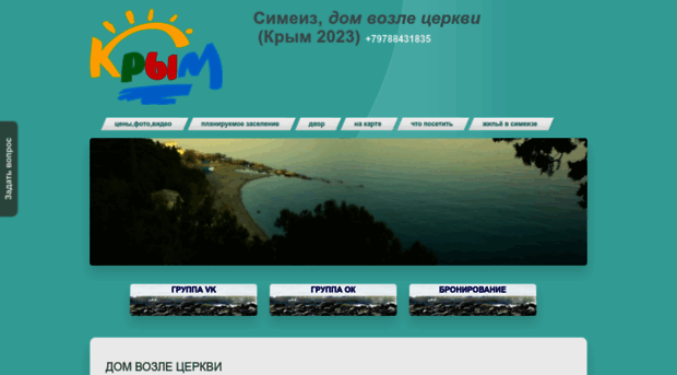 dom35a.ru