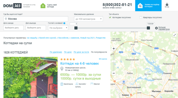 dom365.ru