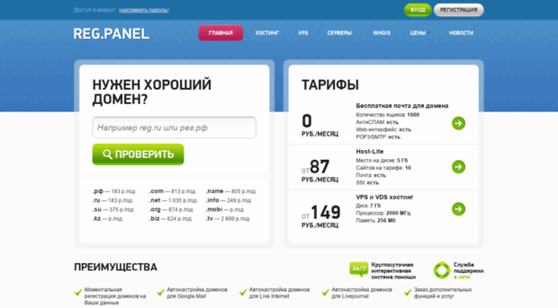 domain-sell.ru