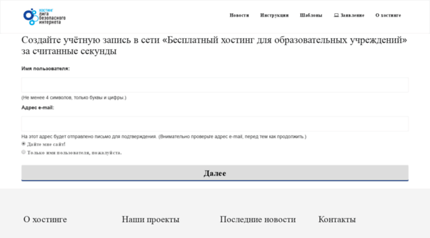 domains.fatallity.net