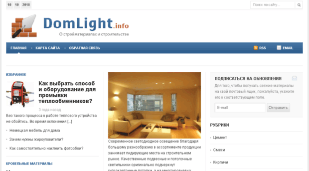 domlight.info