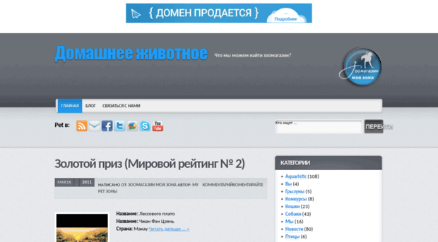 dommp3.ru