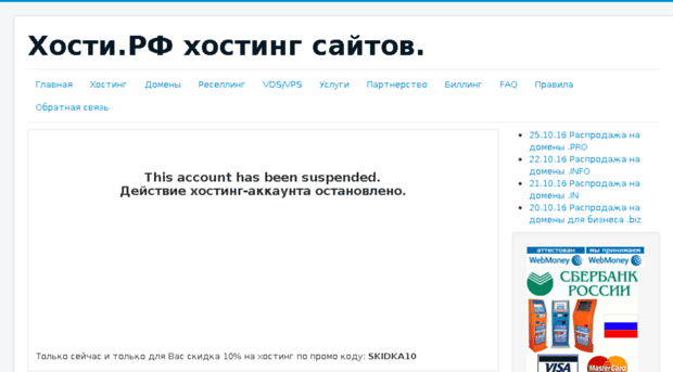 domnastolbach.ru