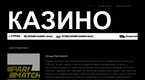 domochag.com.ua