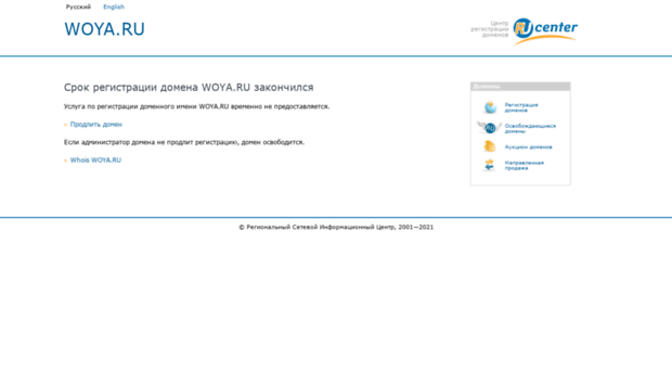 domohjzaika.woya.ru