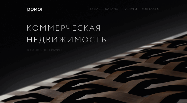 domoi-go.ru
