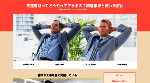 domoservice.biz