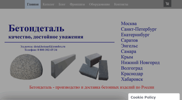 domplitki.net