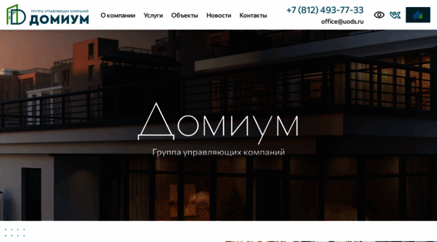 domservice-spb.ru