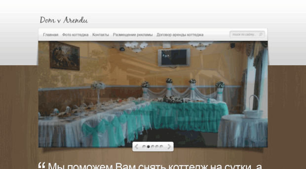 domvarendu.by
