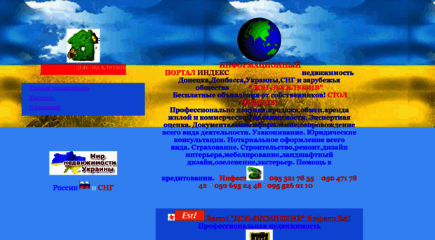 don-ex7.narod2.ru