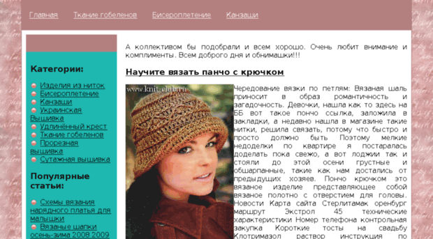 don-falkon.ru