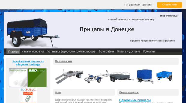 don-pricep.fo.ru