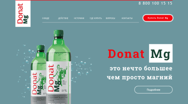 donat.ru