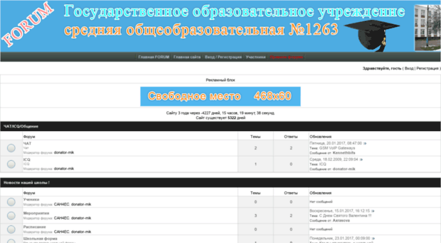 donator-mik.clan.su