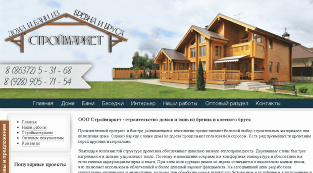 donbrus.ru