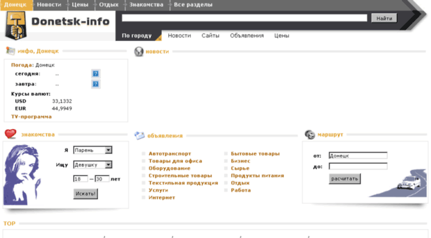 donetsk-info.com.ua