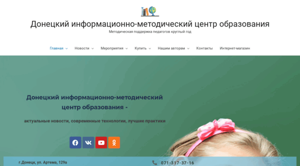 donimce.com.ua