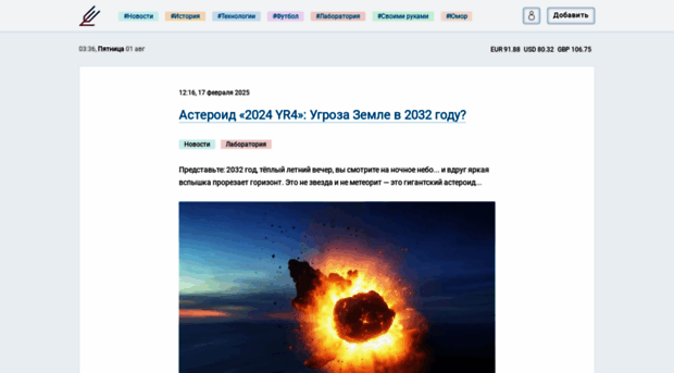 donnoval.ru