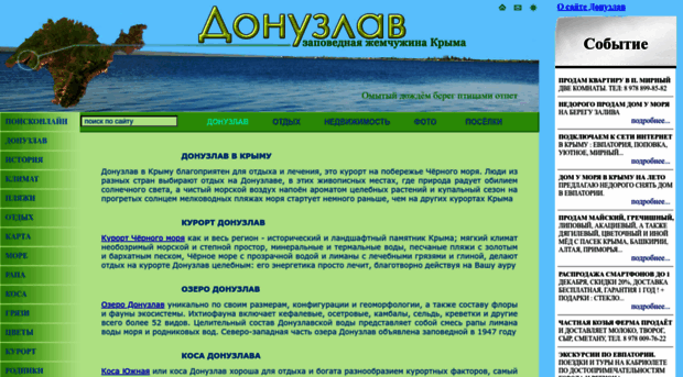 donuzlav.com