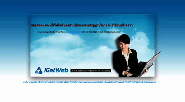 doodeefashion.igetweb.com