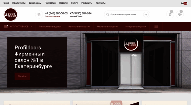doorfloor.ru