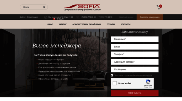 doors-sofia.ru