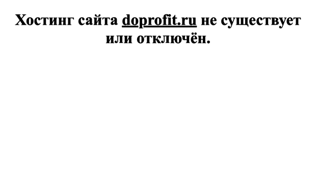 doprofit.ru