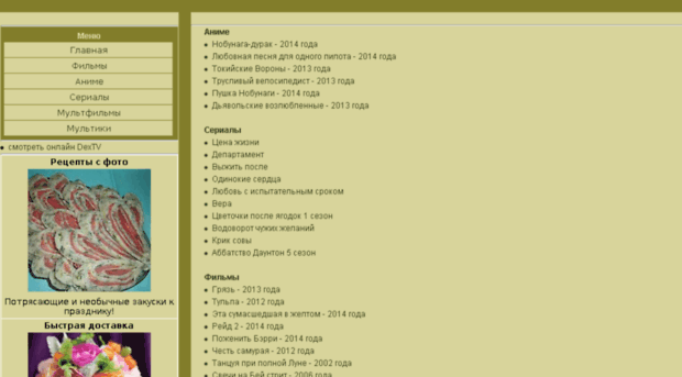 dorama.net.ua