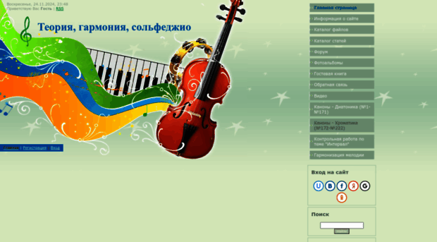 doremi.ucoz.ru